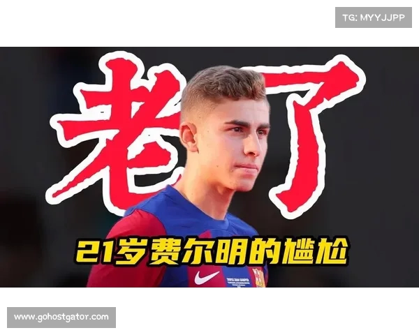 马卡消息:伊尼戈与费尔明因身体不适缺席巴萨与大邱比赛 马卡消息:伊尼戈与费尔明因身体不适缺席巴萨与大邱比赛