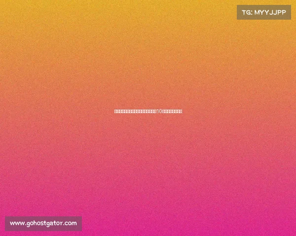 皇马官方宣布姆巴佩接过魔笛战袍将穿10号球衣开启新篇章