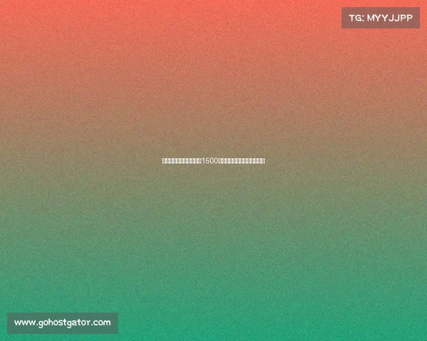 黄潜左后卫卡多纳违约金1500万欧缺左后卫豪门可重点关注